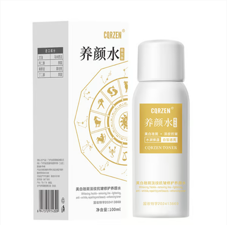 Blemish removal whitening and beauty water
