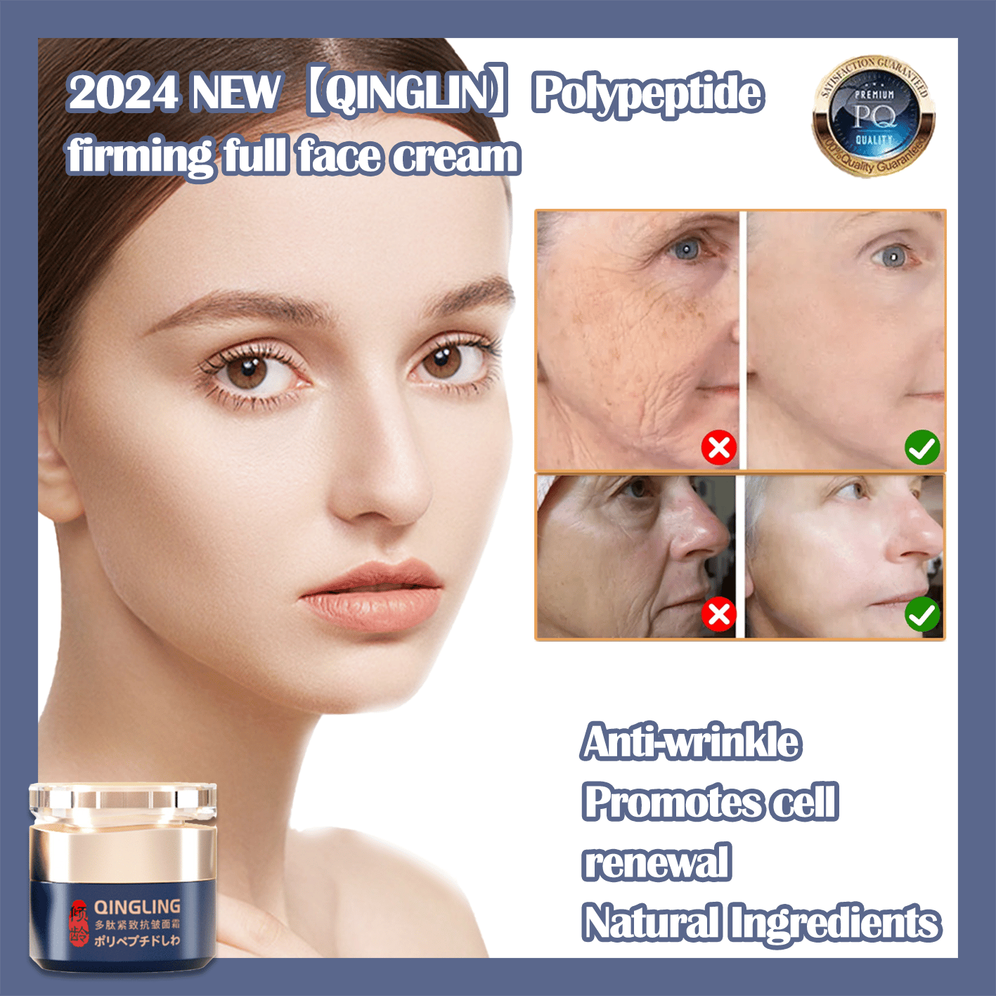 🎁BUY 1 GET 1 FREE🎁POLYPEPTIDE FIRMING FULL FACE CREAM-CHANGE FOR BEAUTIFUL SKIN WITHIN 2 WEEKS